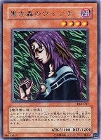 遊戯王  ヴァンパイア・ロード DL4-129 PSA9 ヴァンパイア・ロード【遊戯王トレカ高価買取価格査定：トレコロ】