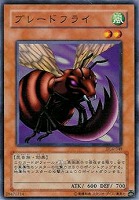 【遊戯王】ノーマル◇ブレードフライ