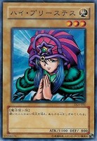 天使の施し【遊戯王トレカ高価買取価格査定：トレコロ】