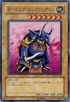 プレイ用】遊戯王 天使の施し(日本語版 ノーマル) 【中古