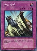 剣の女王【遊戯王トレカお買得価格通販：トレコロ】