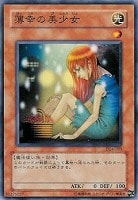 天使の施し【遊戯王トレカ高価買取価格査定：トレコロ】