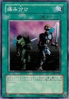 ヴァンパイア・ロード【遊戯王トレカ高価買取価格査定：トレコロ】