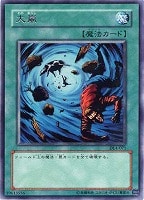 遊戯王 発条機雷ゼンマイン 発条機雷ゼンマイン【遊戯王トレカお買得価格通販：トレコロ】