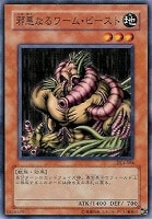 トゥーン・ヂェミナイ・エルフ【遊戯王トレカ高価買取価格査定