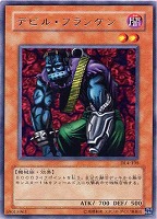 キズあり【遊戯王】レア)禁止◇デビル・フランケン