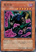 遊戯王 天使の施し 天使の施し(SEC)(RD/SD01-JPP01) | シークレットレア | ドラゴン