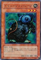 インセクト女王【遊戯王トレカ高価買取価格査定：トレコロ】