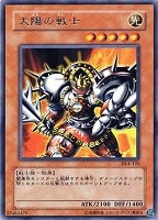 【遊戯王】レア◇太陽の戦士