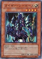 ロード・オブ・ドラゴン－ドラゴンの支配者－【遊戯王トレカお