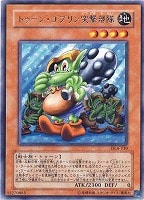 遊戯王 天使の施し Amazon.co.jp: 【遊戯王】 天使の施し (ｽｰﾊﾟｰ) [BC-44] : ホビー