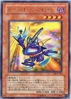【遊戯王】レア)禁止◇トゥーン・キャノン・ソルジャー