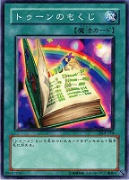 カードを売る/遊戯王/復刻パック/DUELIST LEGACY Volume.4