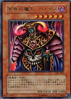 早い者勝ち！　大人気！　遊戯王　究極完全態・グレート・モス　アルティメットレア Amazon.co.jp: 遊戯王 英語版 LED2-EN013 Perfectly Ultimate