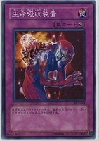 聖なるバリア －ミラーフォース－【遊戯王トレカお買得価格通販