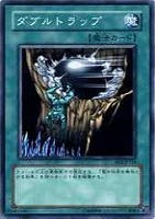 【遊戯王】ノーマル◇ダブルトラップ