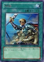 【遊戯王】レア)制限◇増援