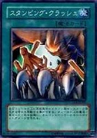 遊戯王　究極完全態・グレート・モス アルティメットレア（DL5-136）ARS9 51mvUBjloxL._AC_UL210_SR210,
