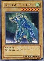 【遊戯王】レア◇エメラルド・ドラゴン