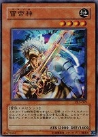【遊戯王】スーパーレア◇雷帝神