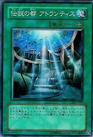 遊戯王 デーモン・テイマー 120枚 字レア ノーマル まとめ デーモン・テイマー【遊戯王トレカ高価買取価格査定:トレコロ】