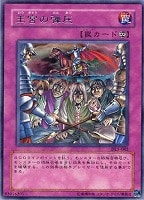 【遊戯王】レア)禁止◇王宮の弾圧