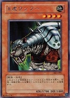 エメラルド・ドラゴン【遊戯王トレカ高価買取価格査定：トレコロ】
