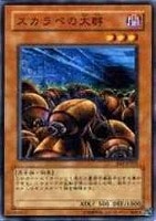 遊戯王 - リッチー Amazon.co.jp: 遊戯王 不死王リッチー DL5-115 ウルトラ : Hobbies