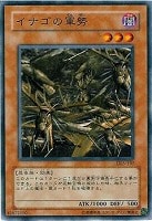 PSA7 遊戯王 完全究極体グレートモス レリーフ　DL5-135 究極完全態・グレート・モス」の激安通販 | magi