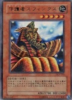 天空騎士パーシアス【遊戯王トレカお買得価格通販:トレコロ】