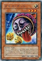 【遊戯王】ノーマル◇ダイス・ポット