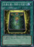 商品検索(並び順：商品コード)/ カード通販 | トレコロ - トレカ