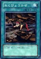 遊戯王 デーモン・テイマー 120枚 字レア ノーマル まとめ デーモン・テイマー【遊戯王トレカ高価買取価格査定:トレコロ】