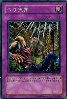 【遊戯王】ノーマル◇つり天井