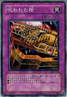 ホビーステーションシングル通販店 / 黄金の邪神像(レア)