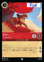 カードを買う/ディズニー・ロルカナ/ブースターパック(並び順