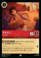 Amazon.co.jp: ディズニー・ロルカナ・TCG 日本語版 ブースター