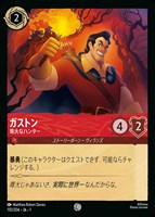 カードを買う/ディズニー・ロルカナ/ブースターパック(並び順