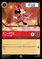 カードを買う/ディズニー・ロルカナ/ブースターパック(並び順