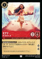 カードを買う/ディズニー・ロルカナ/ブースターパック/THE