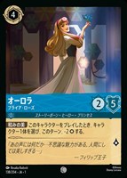 カードを買う/ディズニー・ロルカナ/ブースターパック/THE