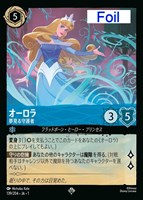ロルカナ プリンセス まとめ売り 日本語版 ディズニー - メルカリ