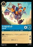 カードを買う/ディズニー・ロルカナ/ブースターパック/THE カードを買う/ディズニー・ロルカナ/ブースターパック/THE