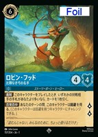 カードを買う/ディズニー・ロルカナ/ブースターパック/THE カードを買う/ディズニー・ロルカナ/ブースターパック/THE