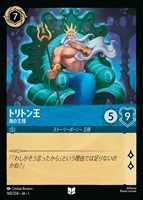 カードを売る/ディズニー・ロルカナ/ブースターパック/THE