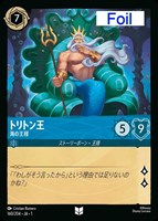 Amazon.co.jp: ディズニー・ロルカナ・TCG 日本語版 ブースター