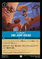カードを買う/ディズニー・ロルカナ/ブースターパック/THE