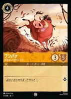 t*s様 マウイ みんなの英雄 ロルカナ Amazon.co.jp: ロルカナTCG 114/204・JA・1 マウイ みんなの英雄