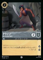ディズニー ロルカナ ハデス 冥府の策謀家 レジェンダリー ハデス_冥府の策謀家（レジェンダリー）｜ディズニーロルカナ
