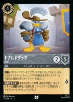 カードを買う/ディズニー・ロルカナ/ブースターパック/THE